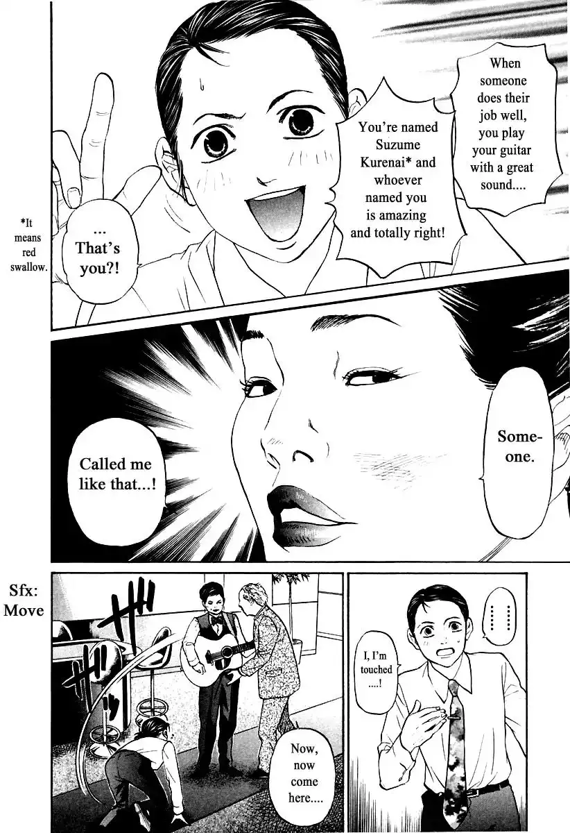 Haruka 17 Chapter 109 6